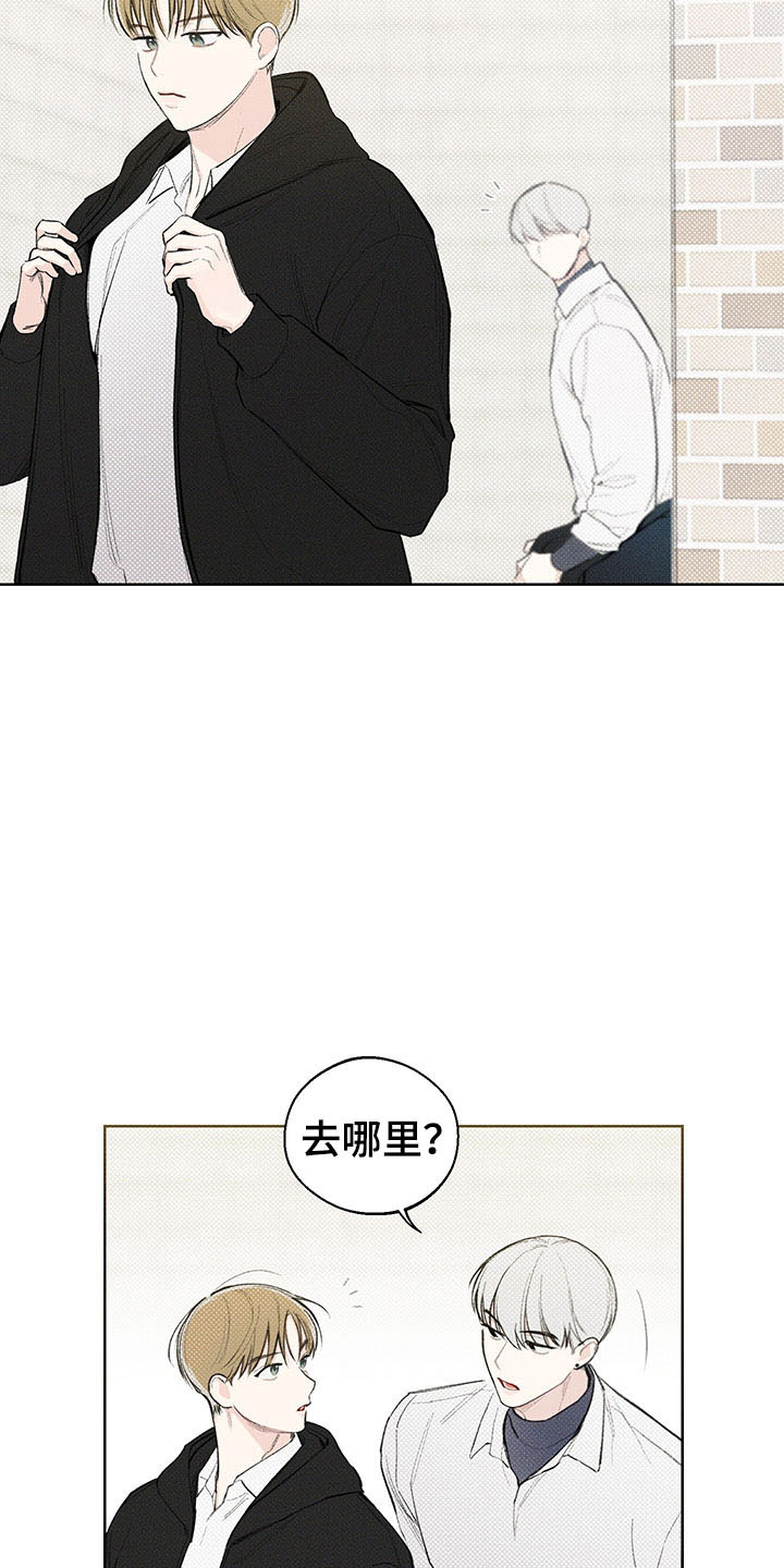 第15章：遐想4