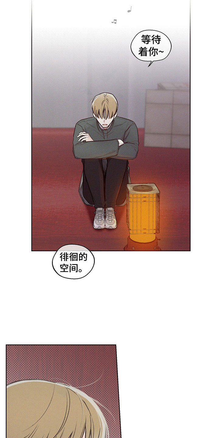 第3章：难寻的运气24