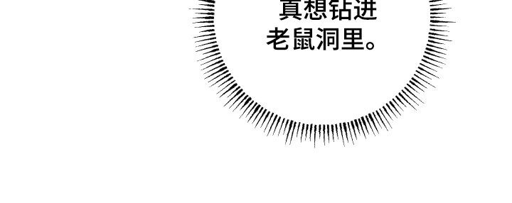 第52章：【第二季】只要前辈不介意22