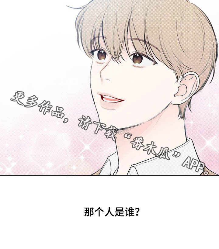 第20章：耀眼24
