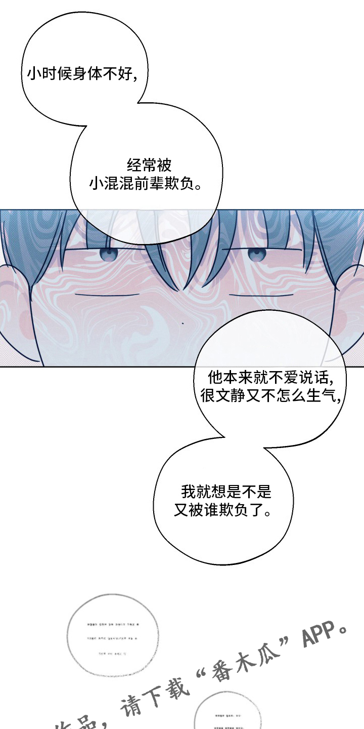 第36章：小时候21