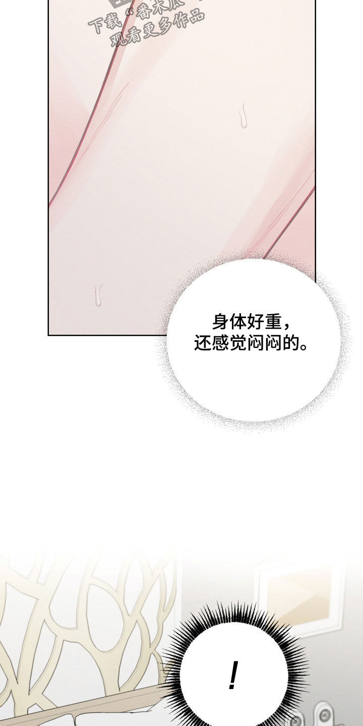 第75章：【第二季】喜欢到哭14