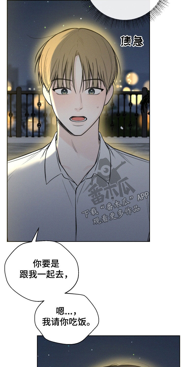 第68章：【第二季】独处4