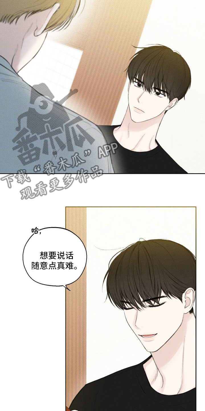 第27章：小事17