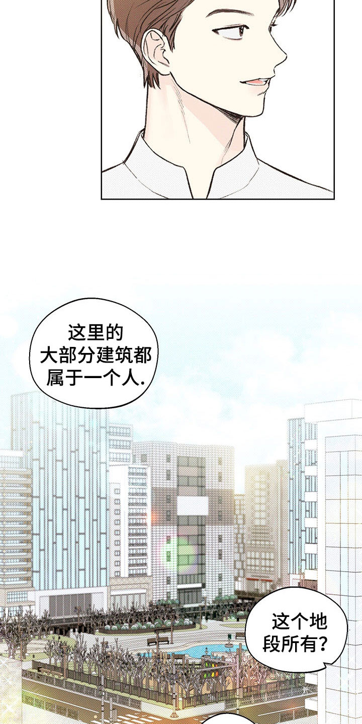 第5章：王国22