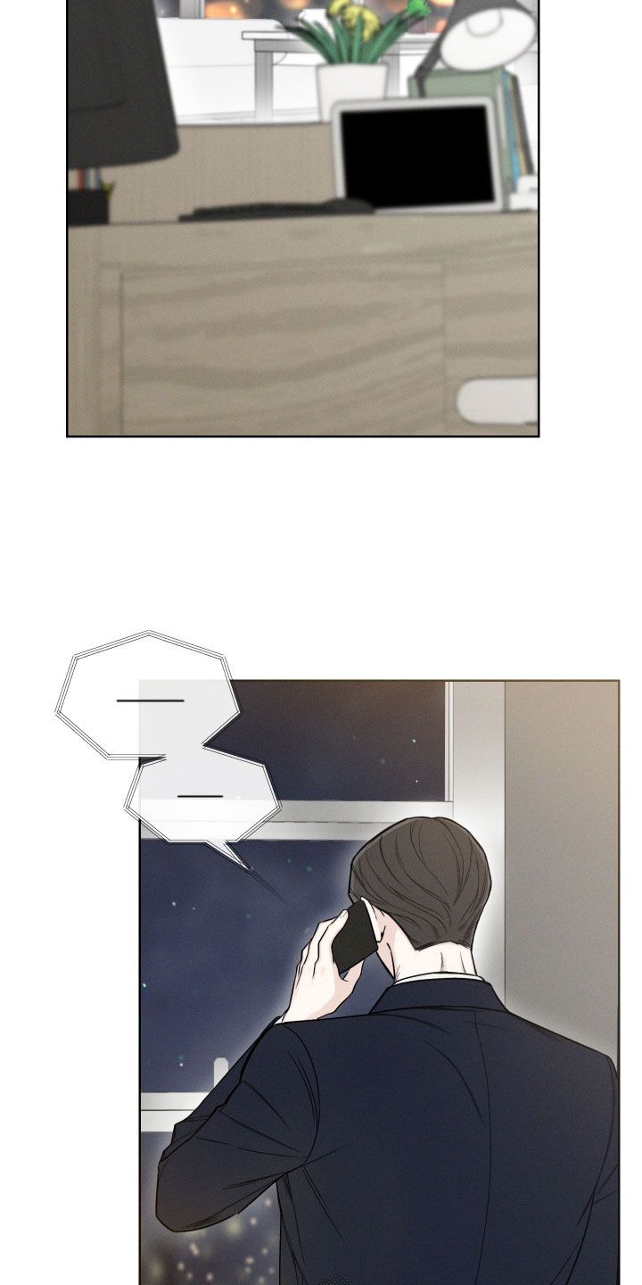 第74章：【第二季】调查13
