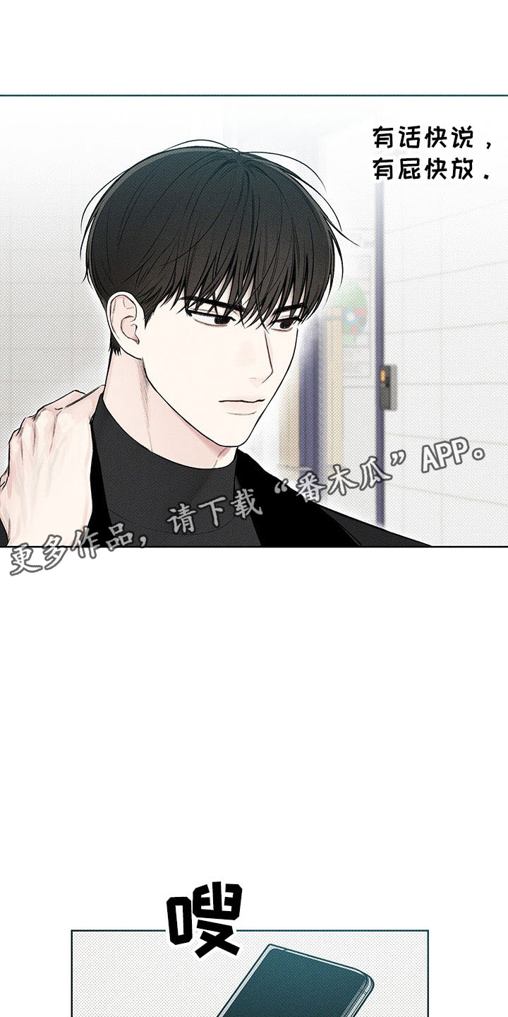 第8章：电话号码19