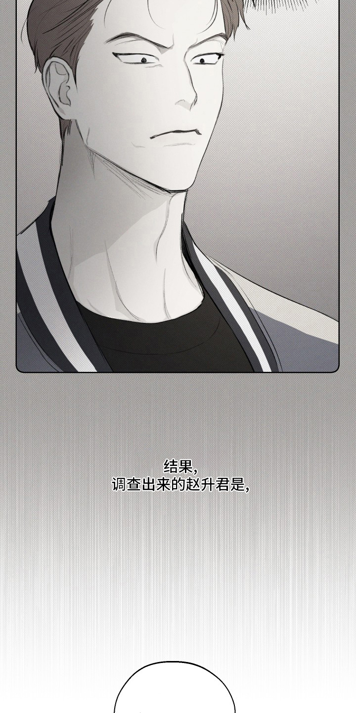 第32章：气氛3