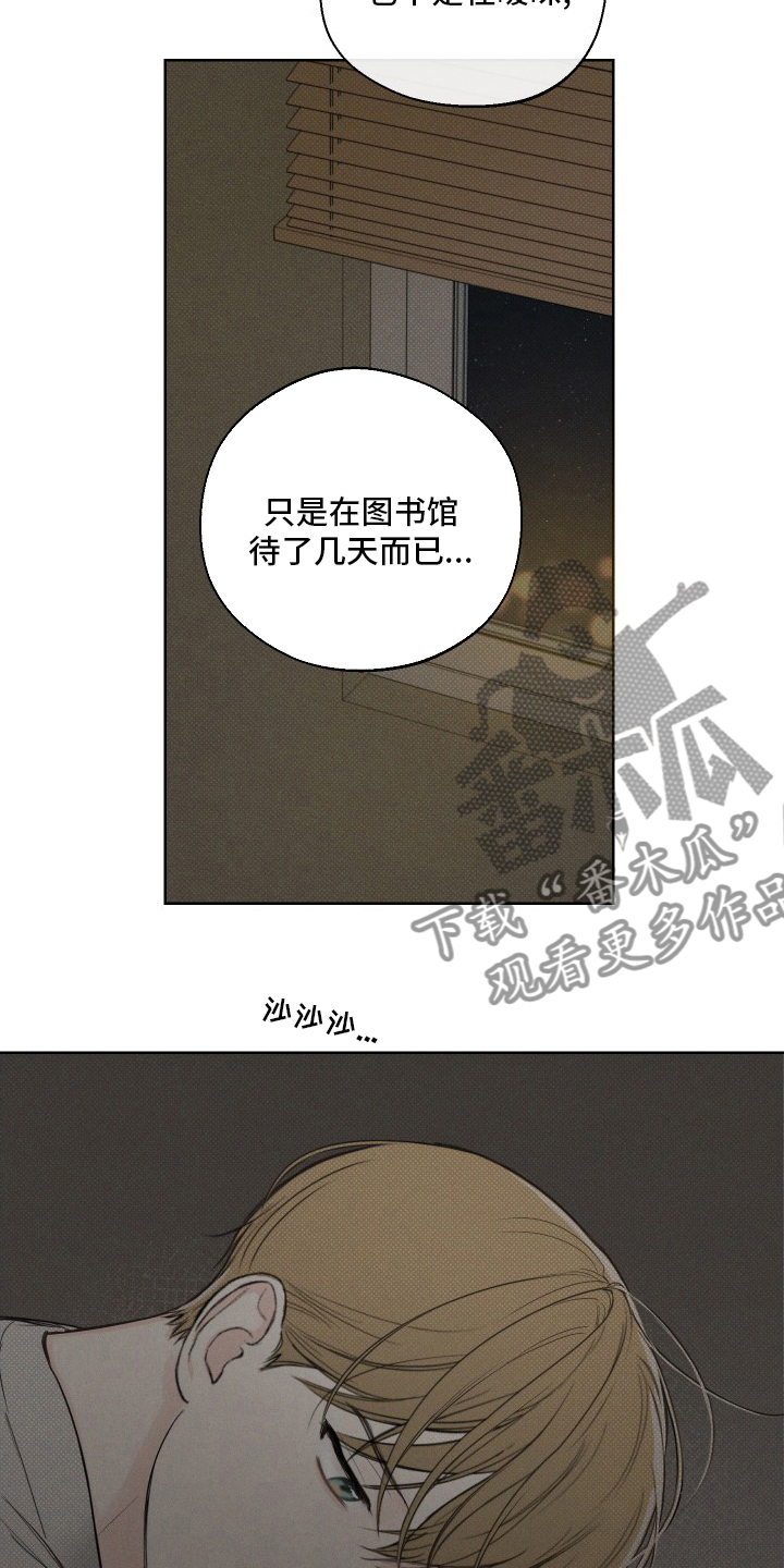 第34章：期待18