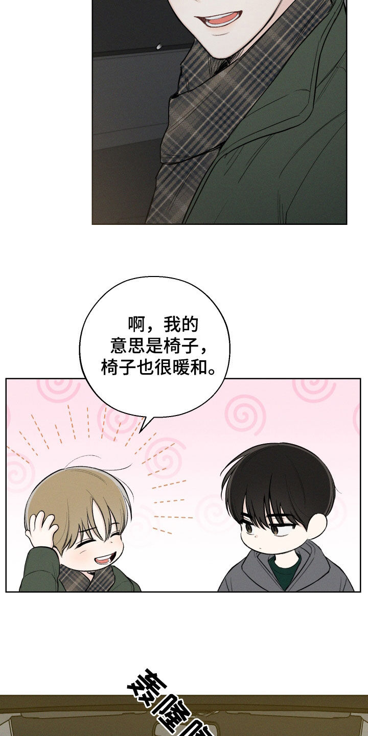第68章：【第二季】独处14