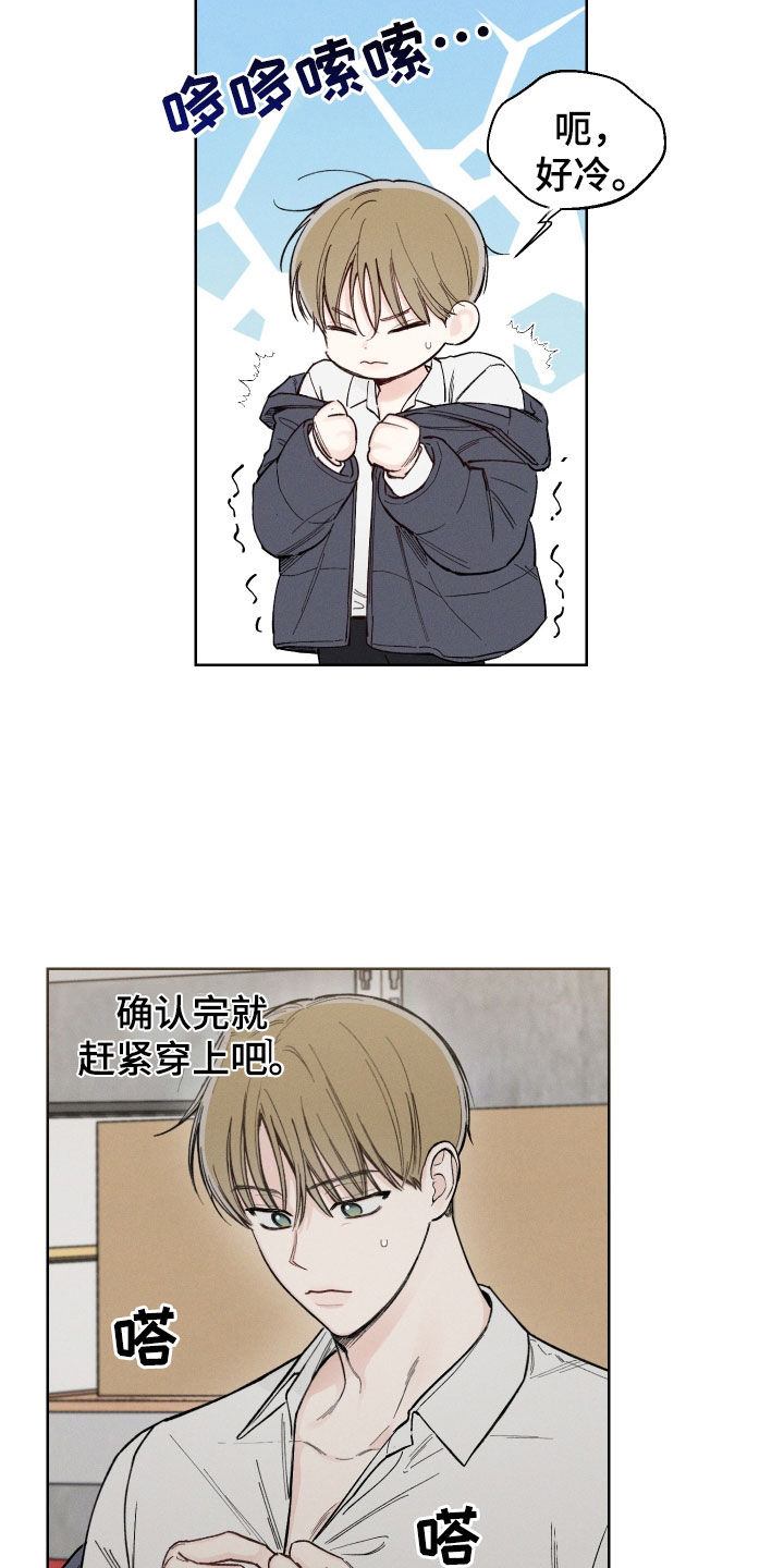 第51章：【第二季】抑制草13