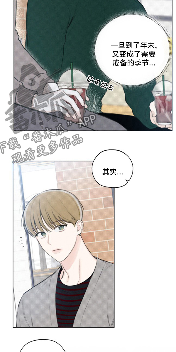 第22章：手炉9