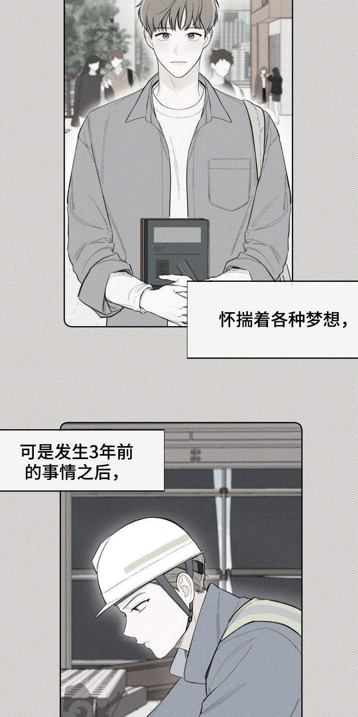第39章：安定更重要9