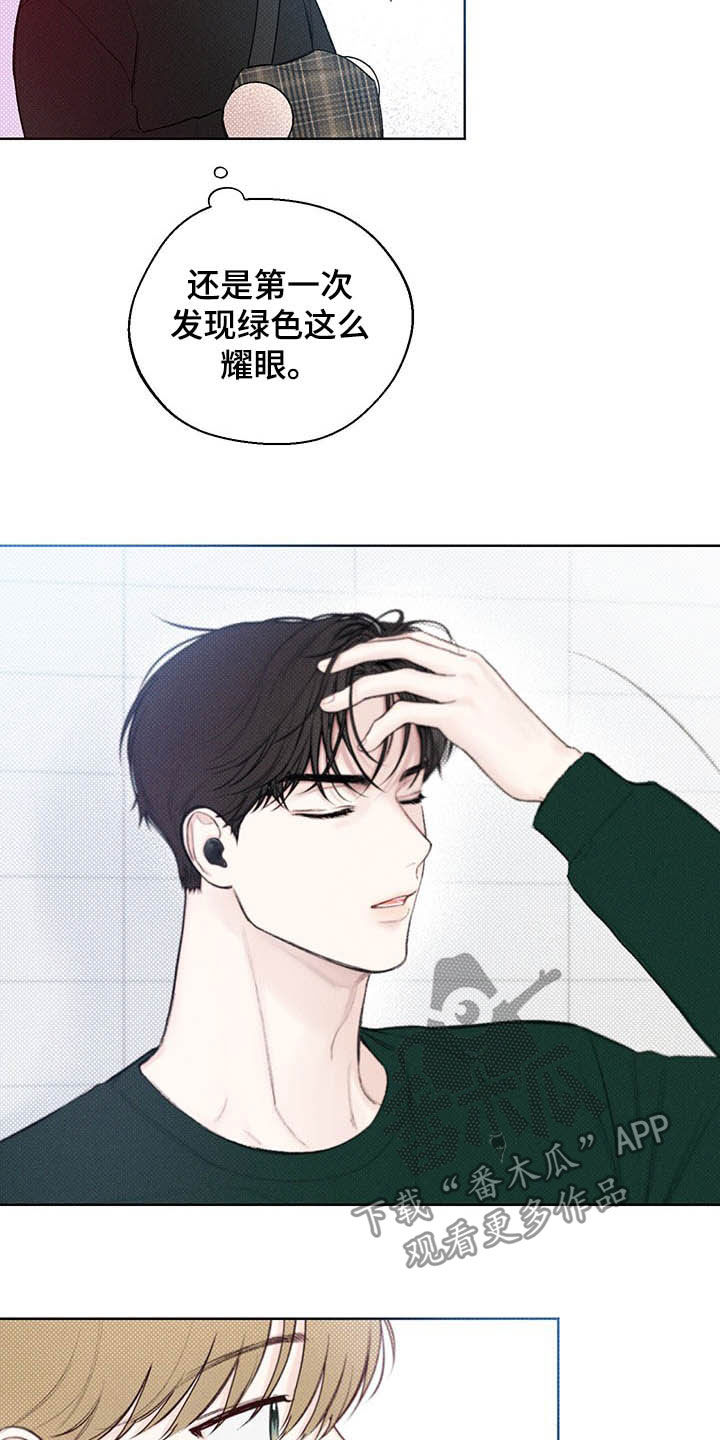 第20章：耀眼18