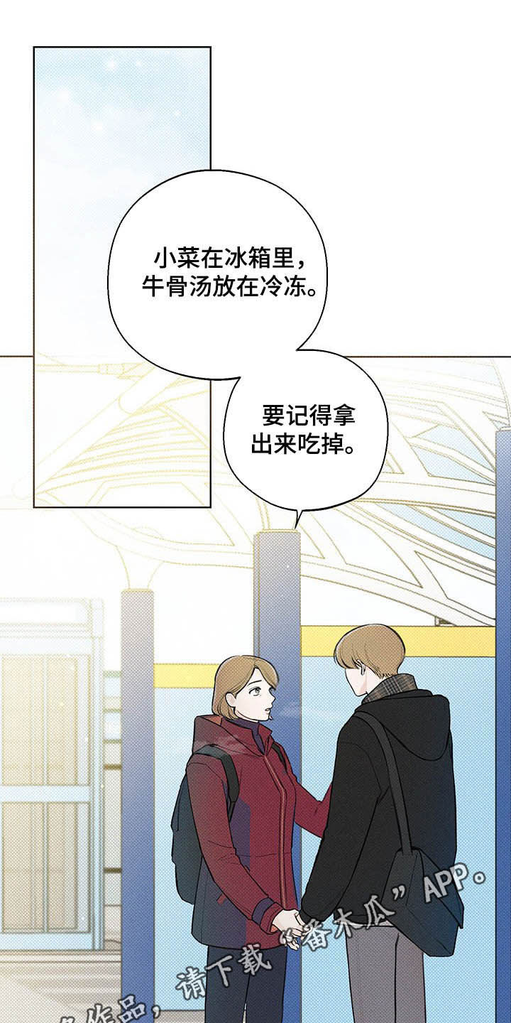 第20章：耀眼0