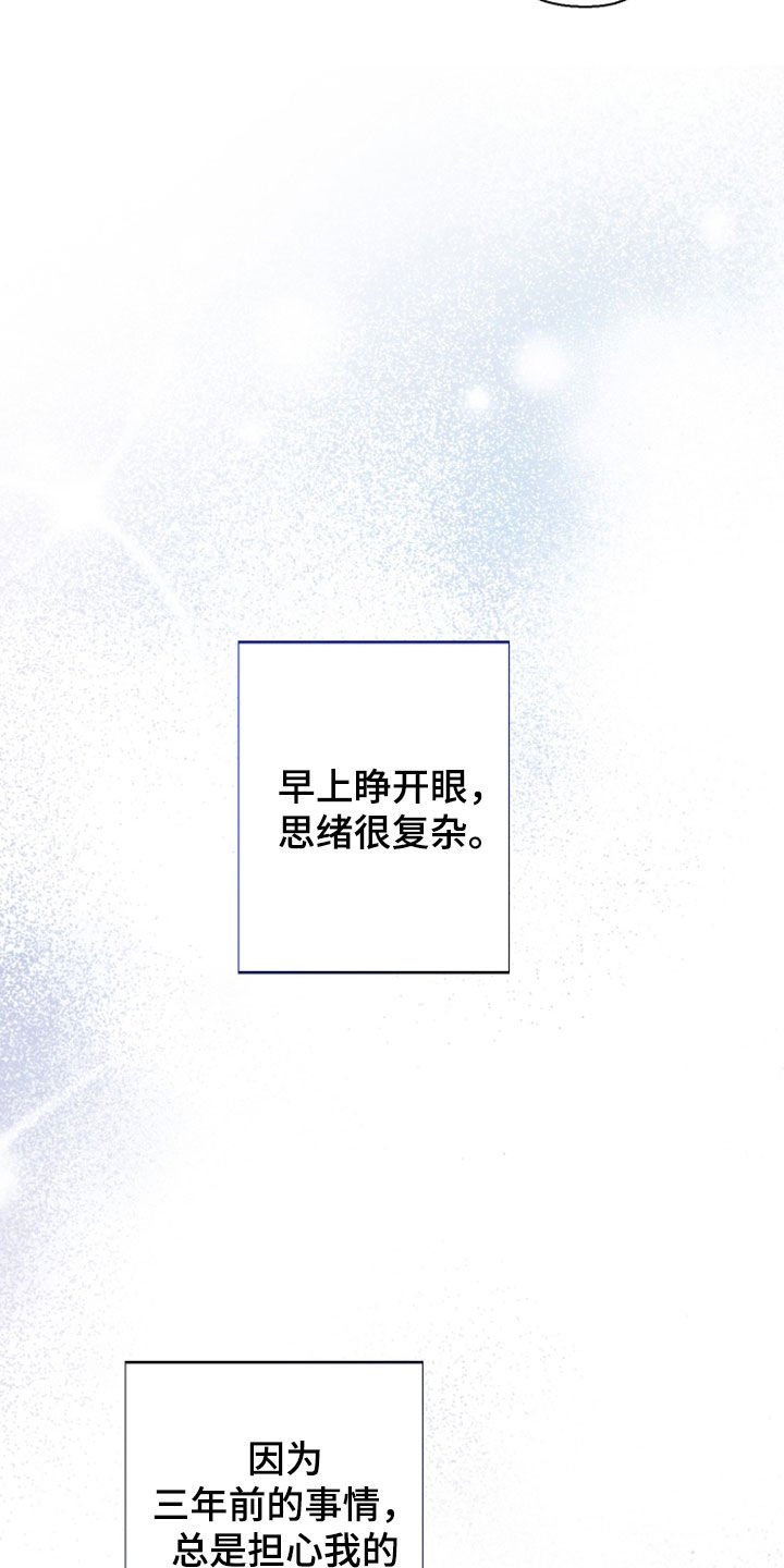 第48章：【第二季】无法理解4