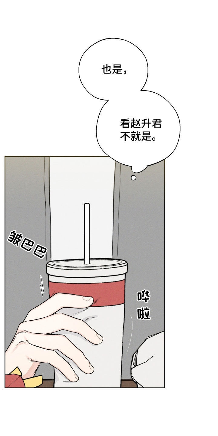 第58章：【第二季】读心术20