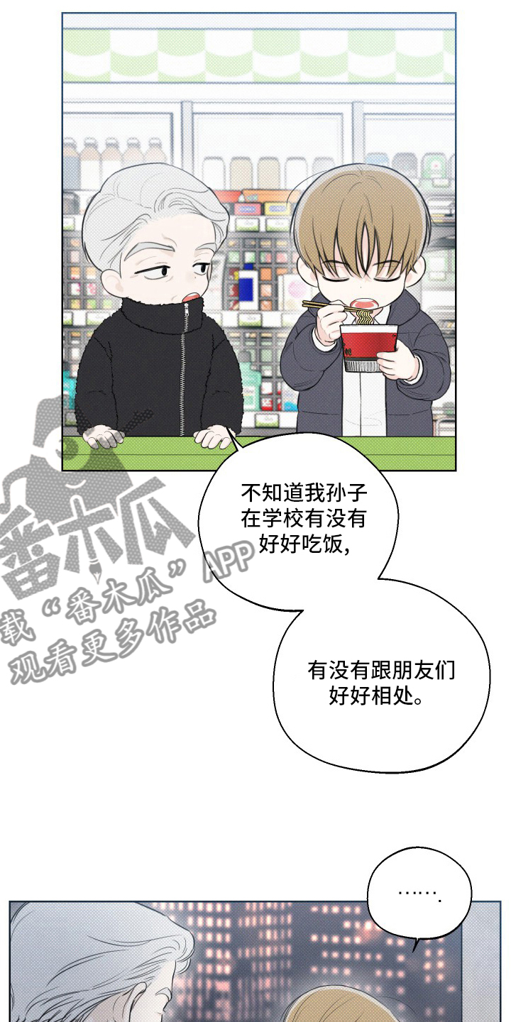 第36章：小时候18