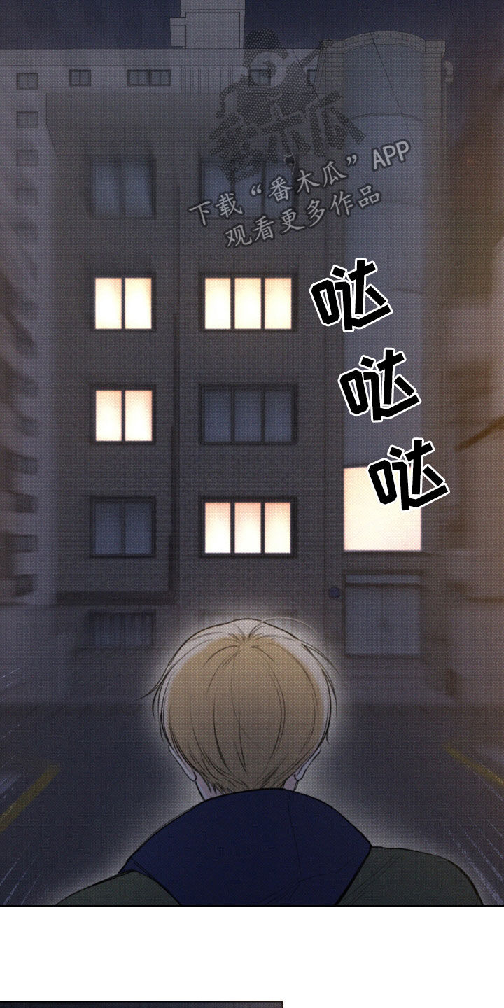 第39章：安定更重要16