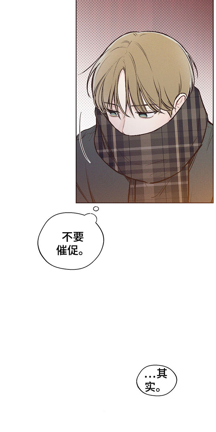 第2章：你的苦恼20