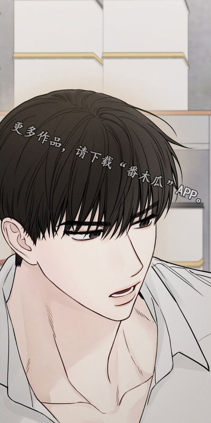 第50章：【第二季】太危险了19