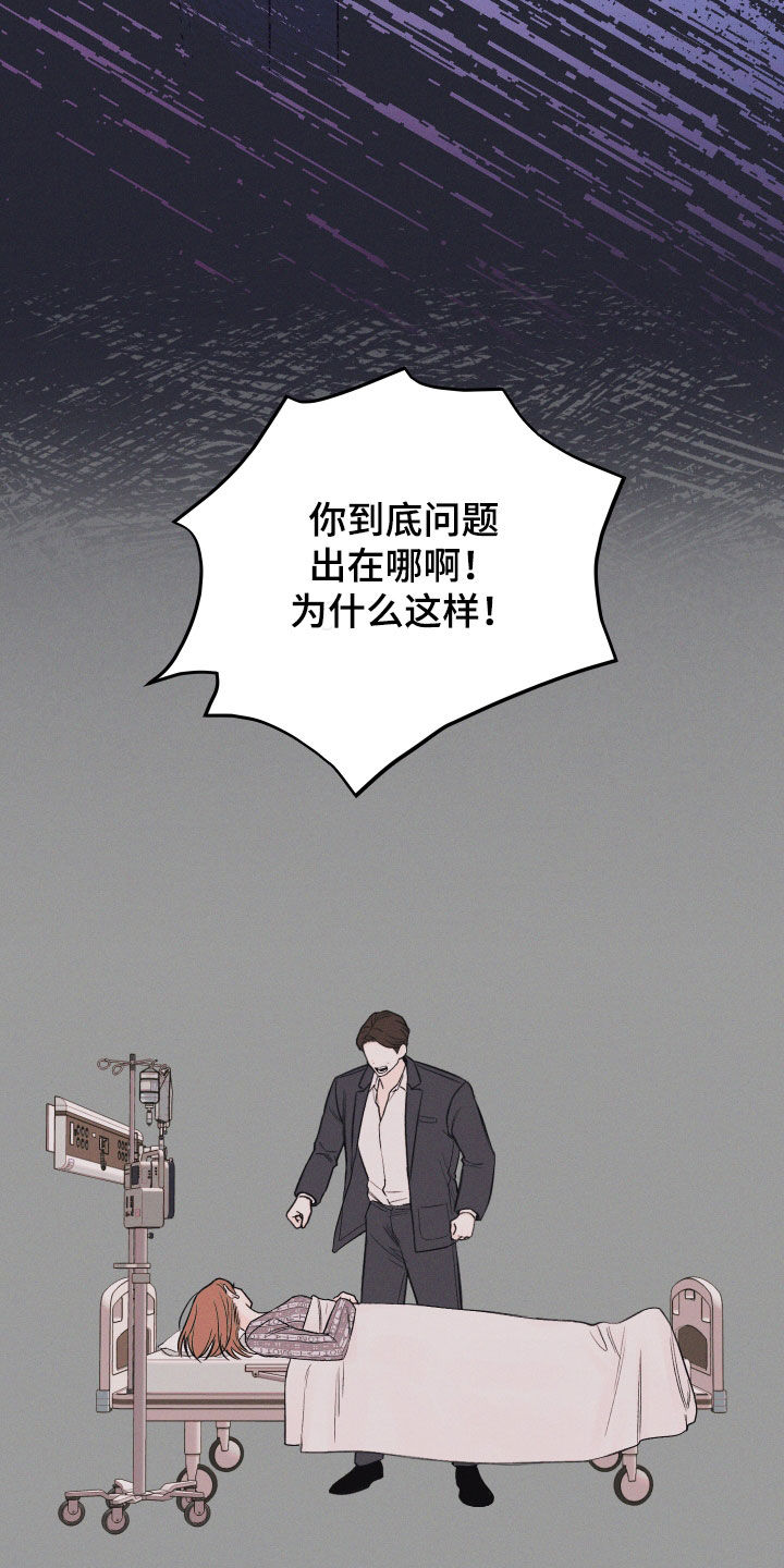 第61章：【第二季】执念14