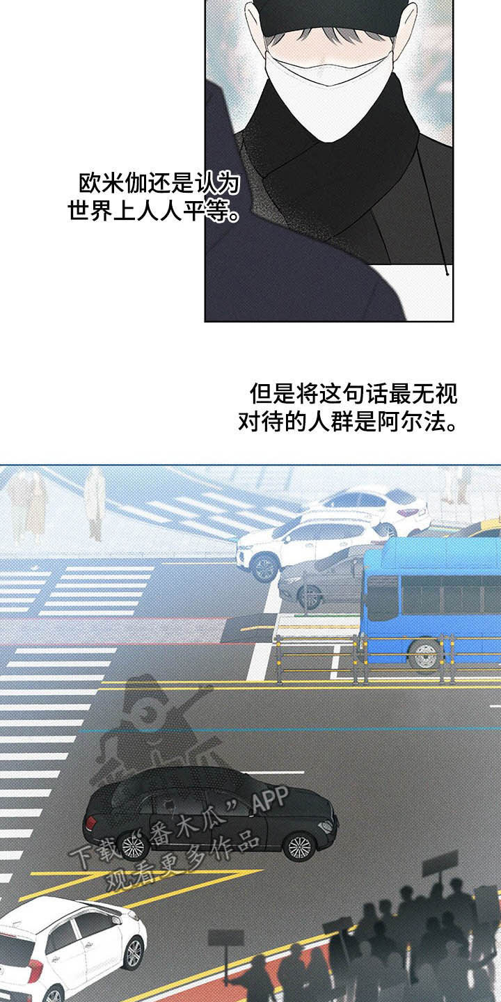 第19章：三六九等11