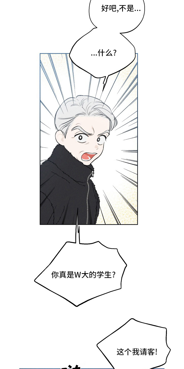 第36章：小时候5