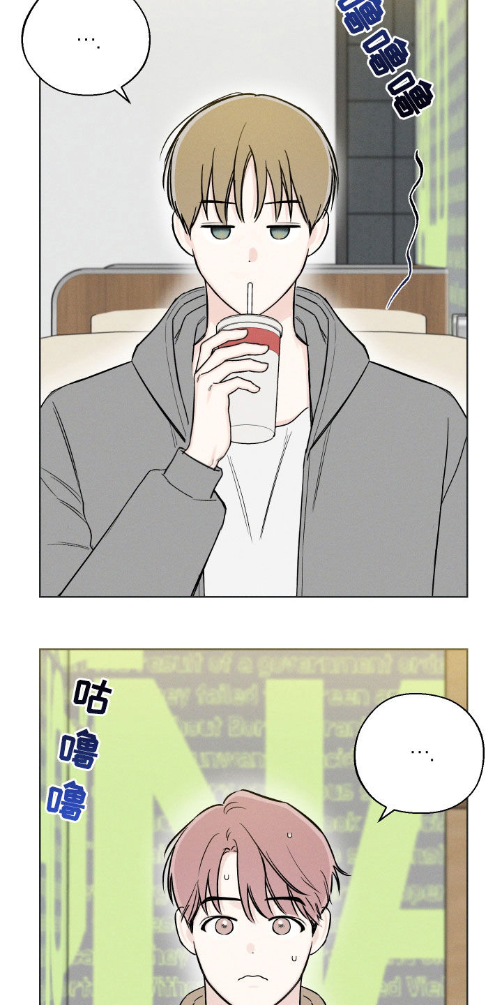 第59章：【第二季】逞强7