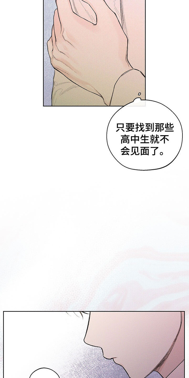 第17章：无声的对话7