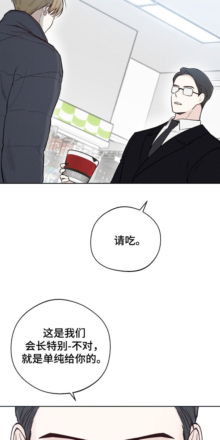 第48章：【第二季】无法理解12