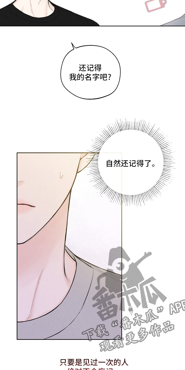 第27章：小事14