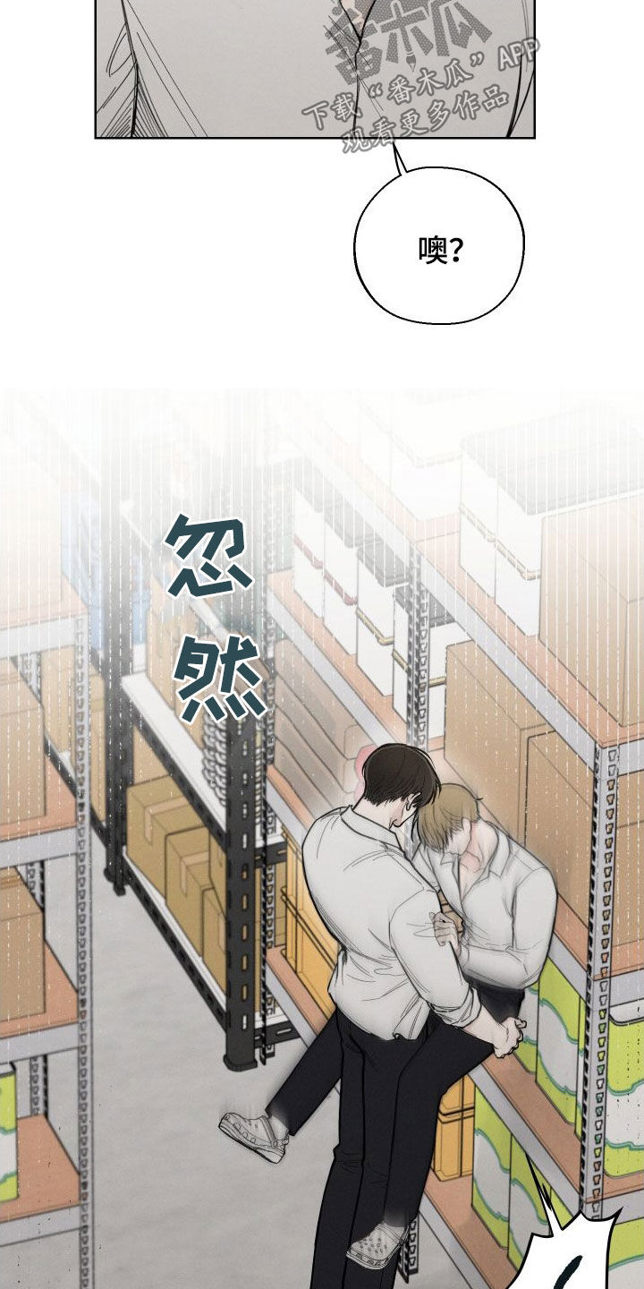 第54章：【第二季】好丢脸4