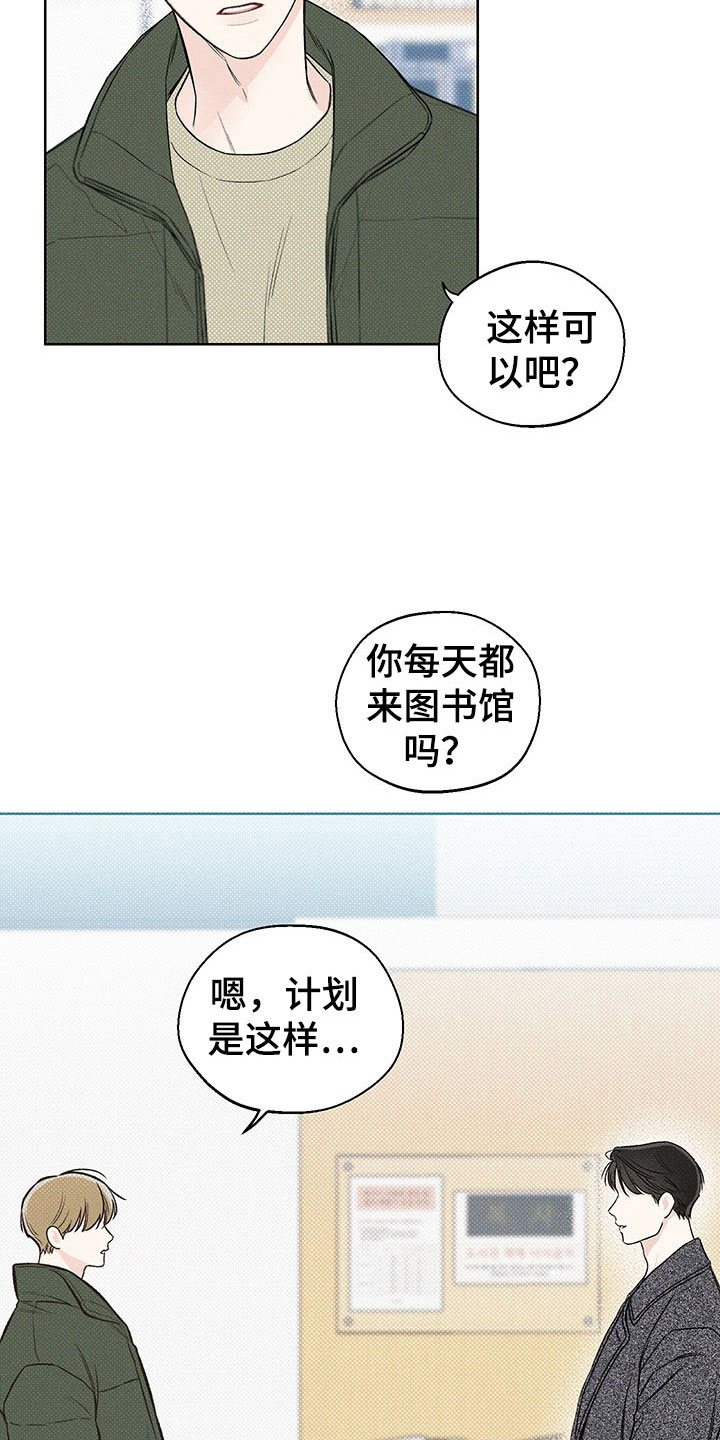 第13章：了解17