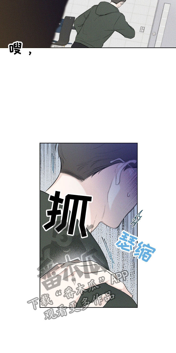 第18章：打听18