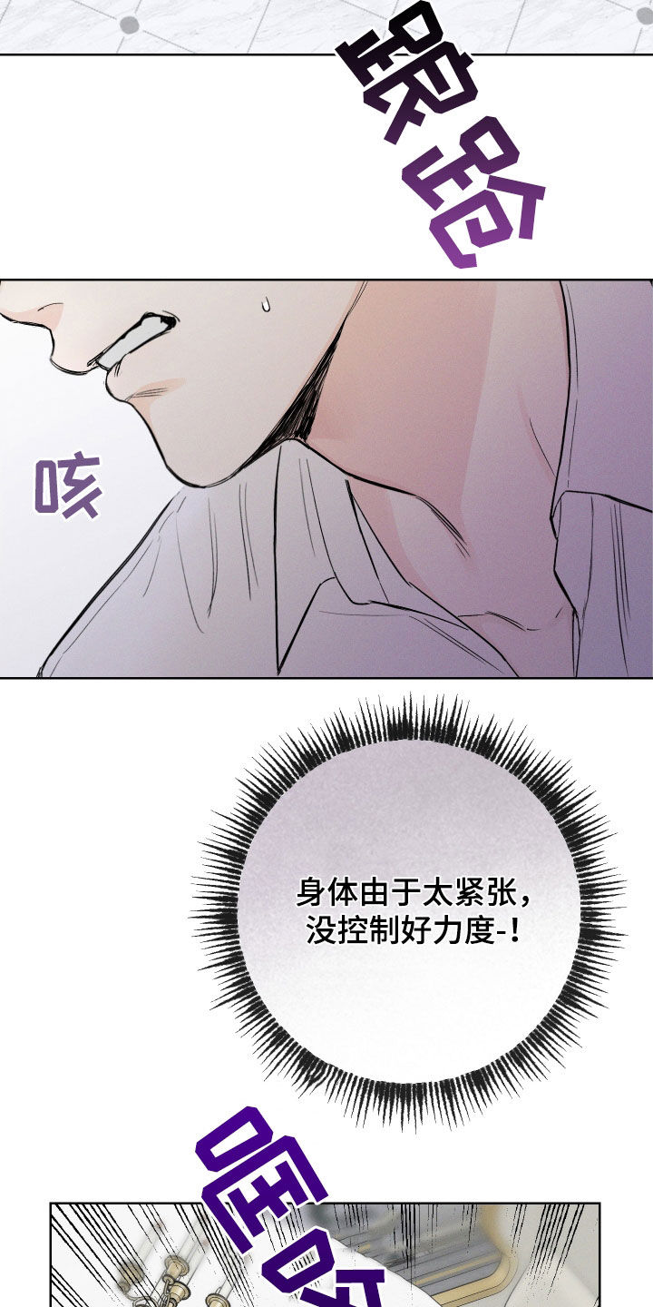 第65章：【第二季】用力过猛8