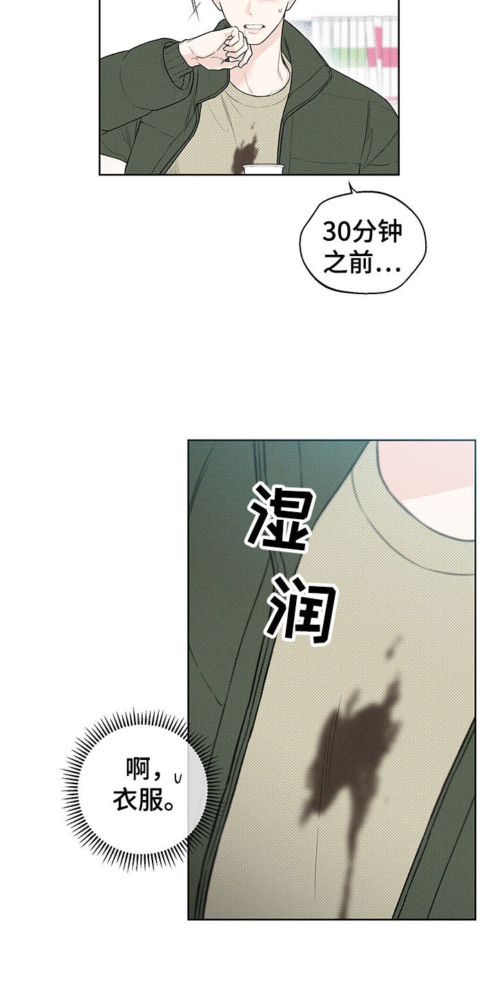 第12章：手忙脚乱19