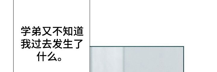 第44章：【第二季】信号10