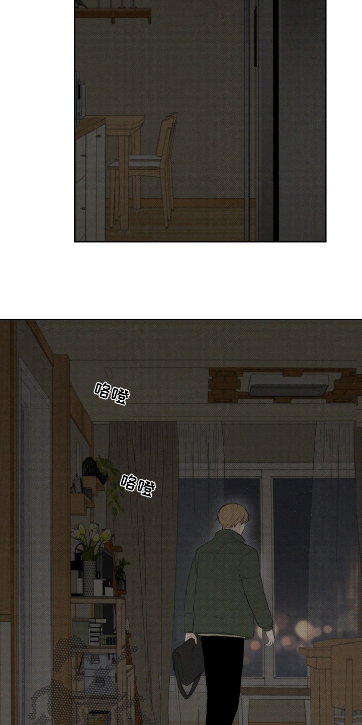 第31章：说得对8