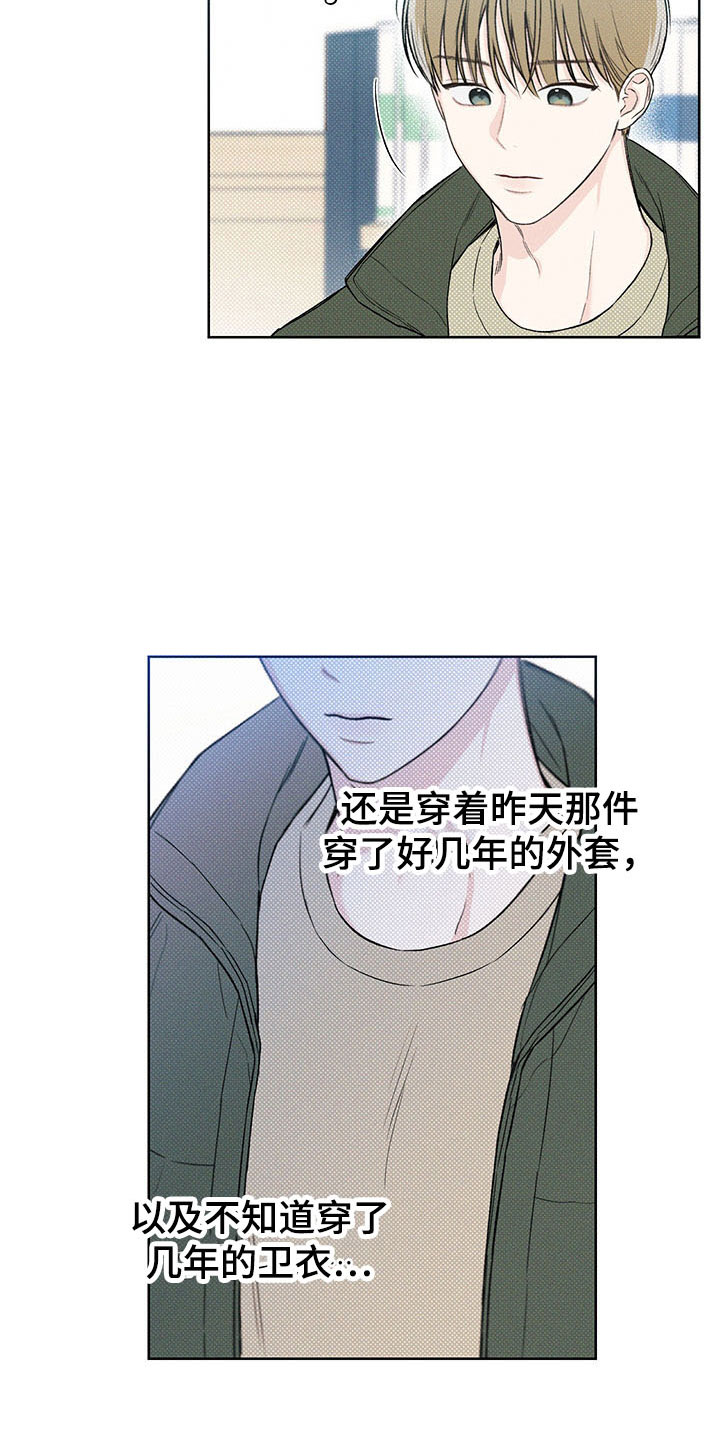 第12章：手忙脚乱9
