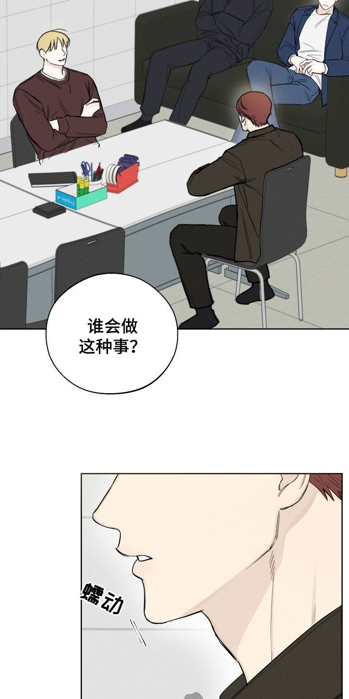 第57章：【第二季】弱点15
