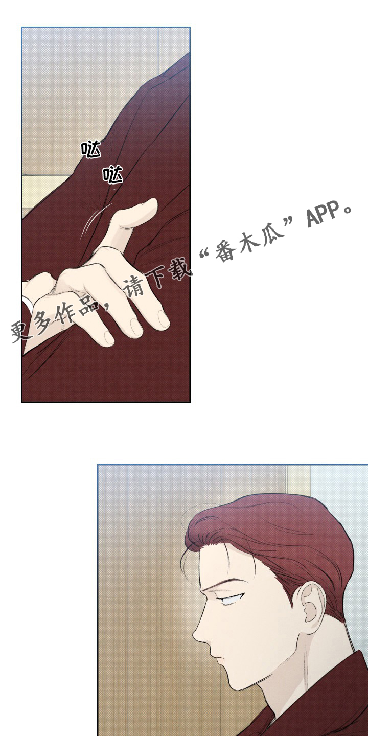 第32章：气氛0