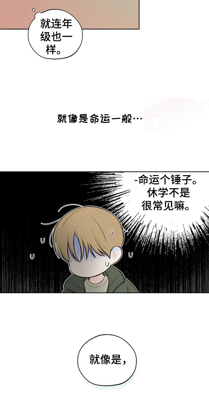 第14章：我的名字19