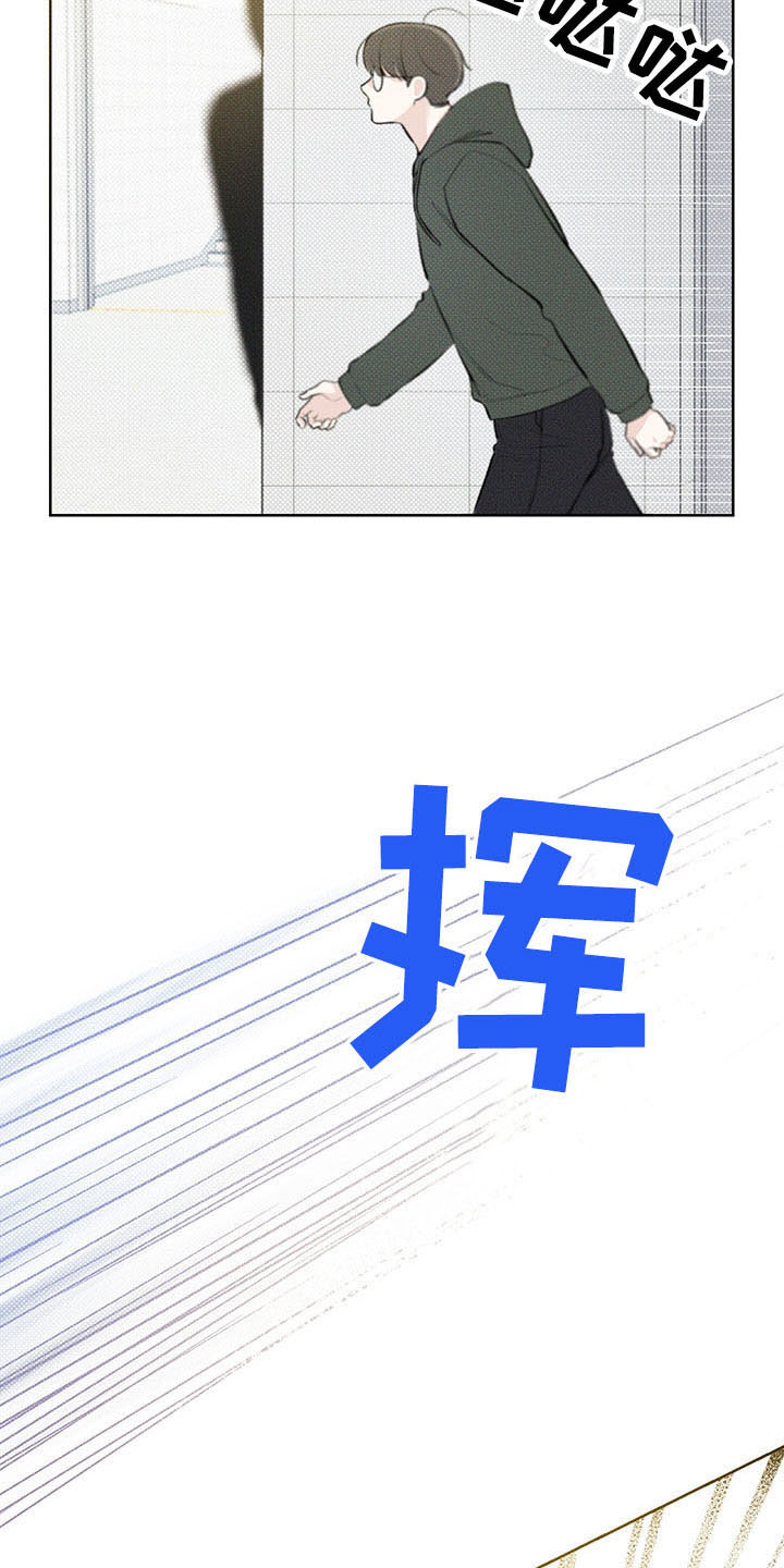 第18章：打听22