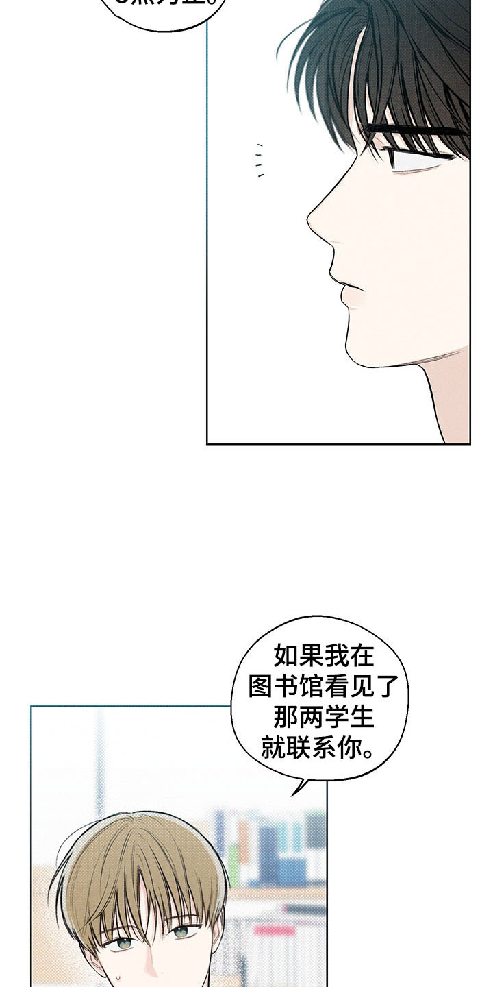 第13章：了解16