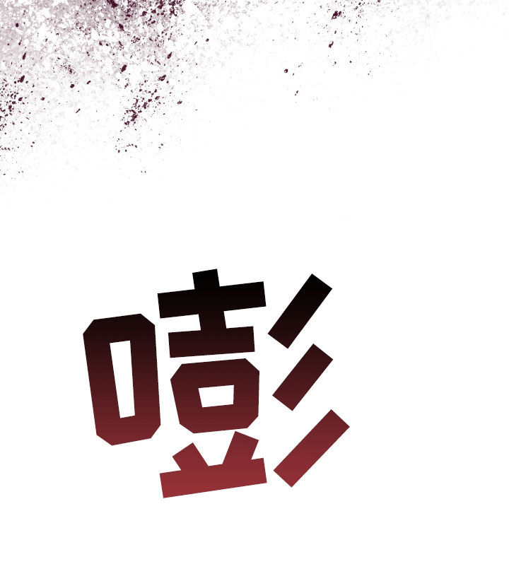 第66章：【第二季】超然地位10
