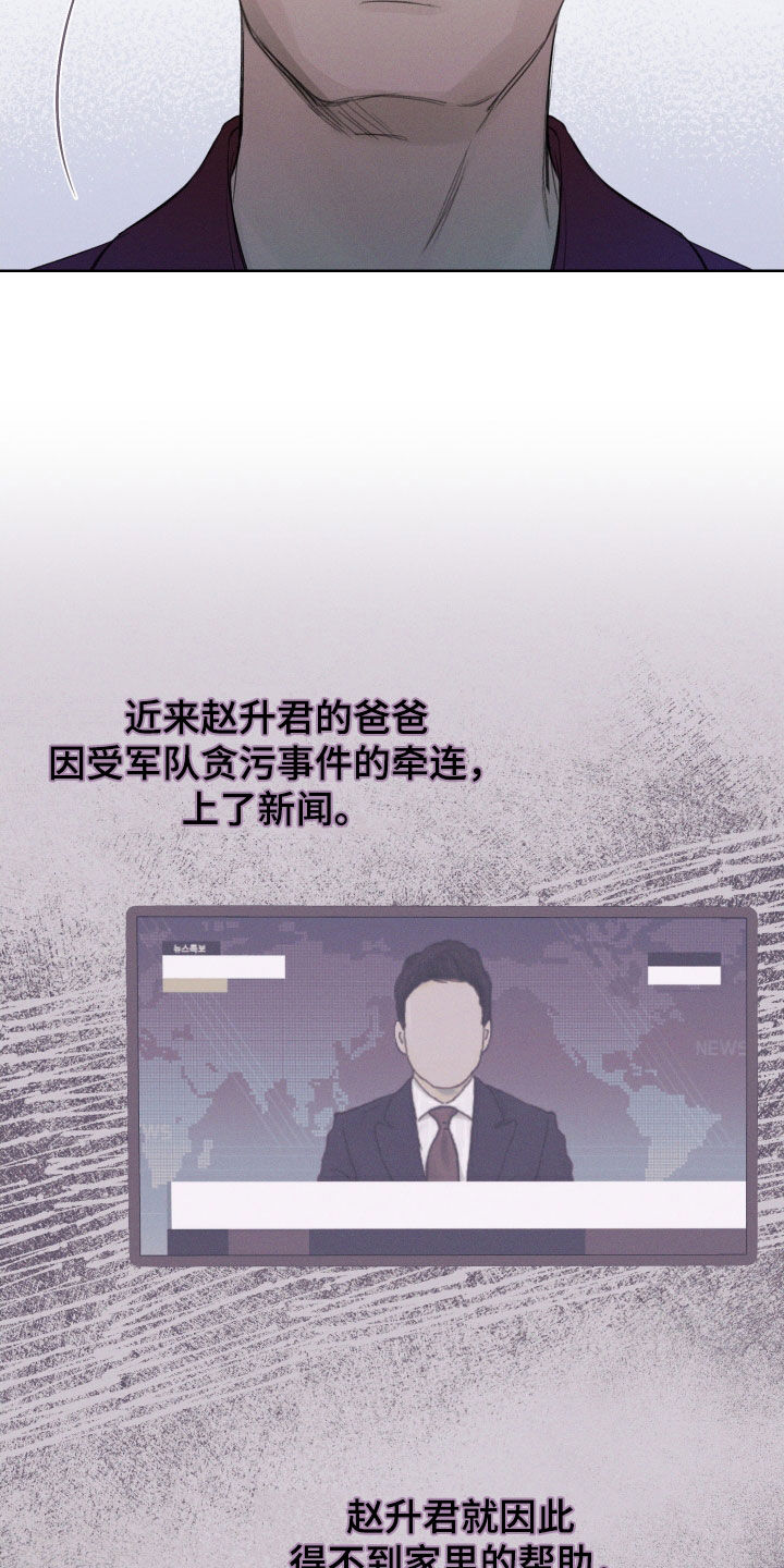 第77章：【第二季】金邢的欧米伽17