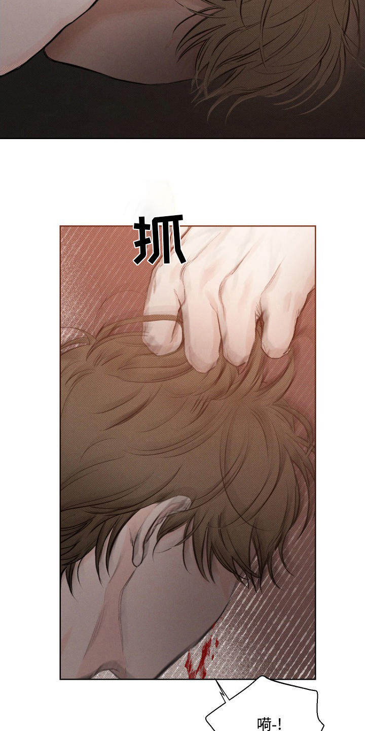 第33章：疯子8