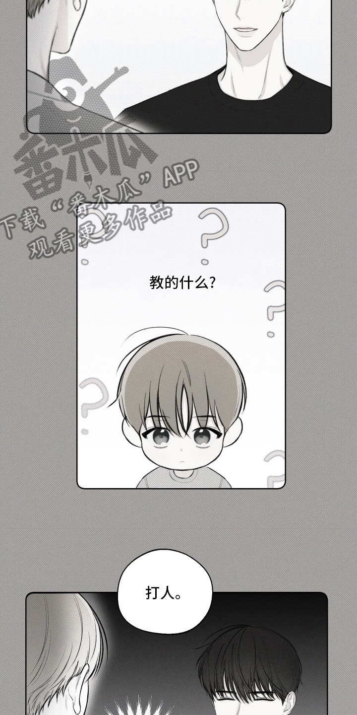 第29章：电话5