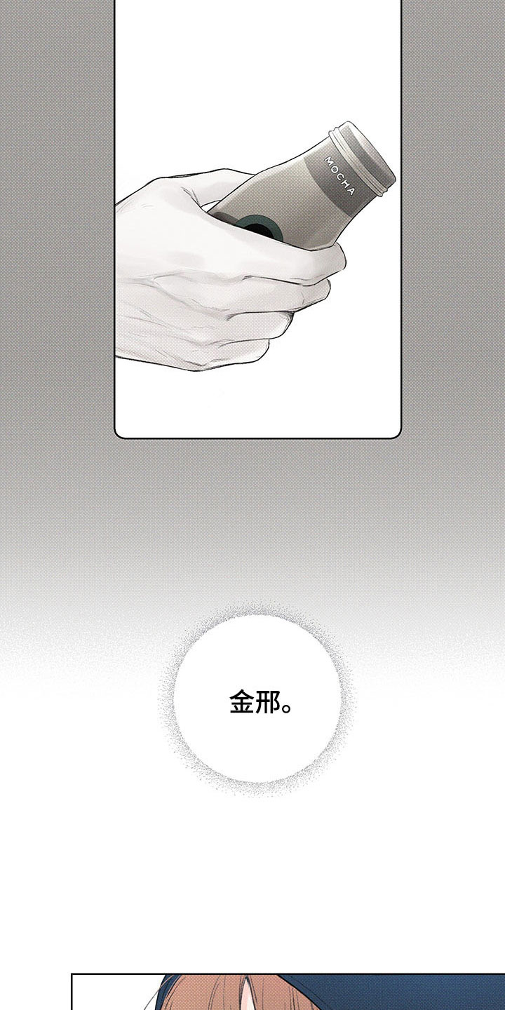 第15章：遐想21